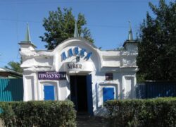 arzamas37